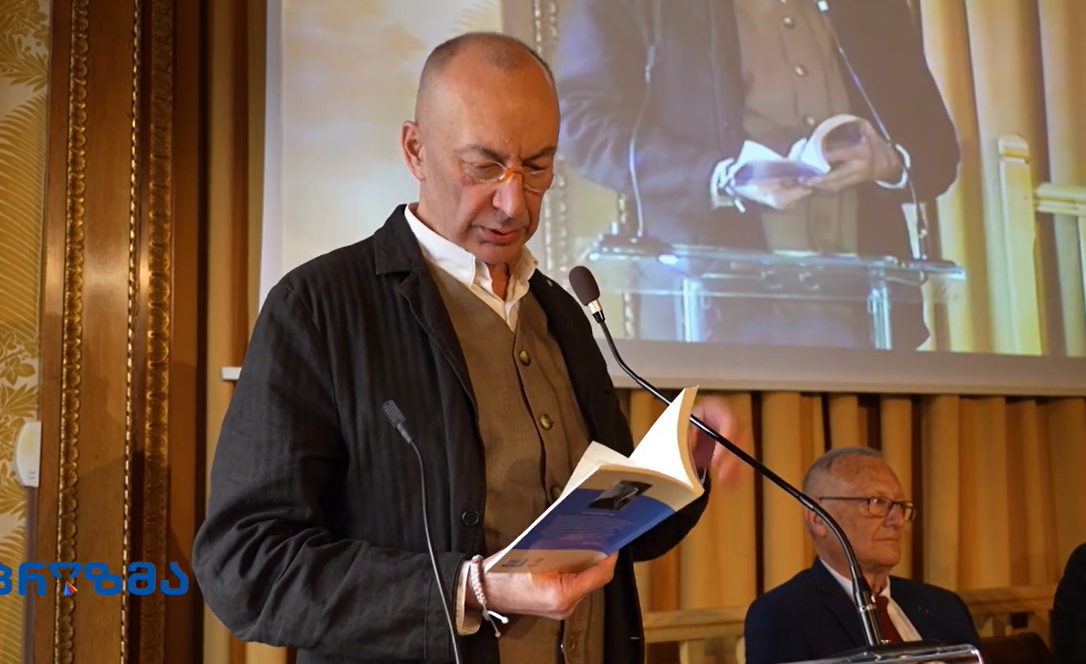 ,,ბარაქიანი მიწის,, ფრანგული პრეზენტაცია